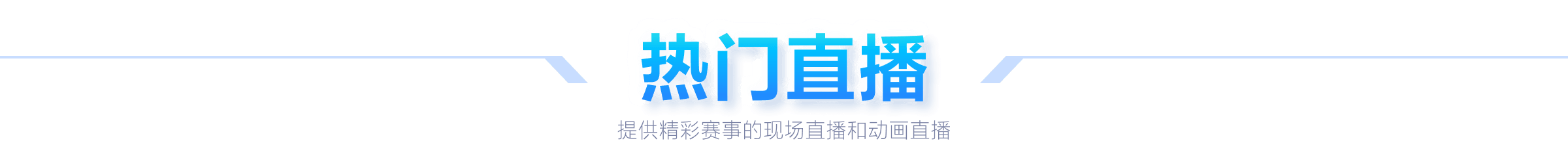 欧足联宣布,暂停对皇马,巴萨和尤文,九游娱乐,游戏攻略,手游推荐,在线娱乐,九游游戏,热门手游,娱乐资讯,游戏社区,游戏评测,九游下载