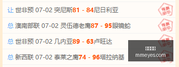 科特卡主场,挑战,能否实现压,九游娱乐,游戏攻略,手游推荐,在线娱乐,九游游戏,热门手游,娱乐资讯,游戏社区,游戏评测,九游下载