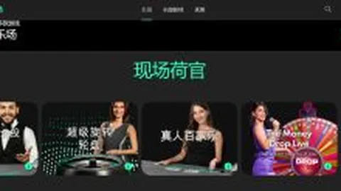 杭州“大莲花”草坪焕新升级：全面换新完毕，开启细致养护新篇章